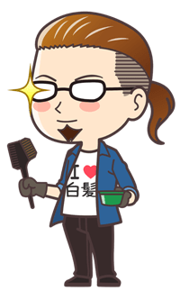 美容師パパの解説
