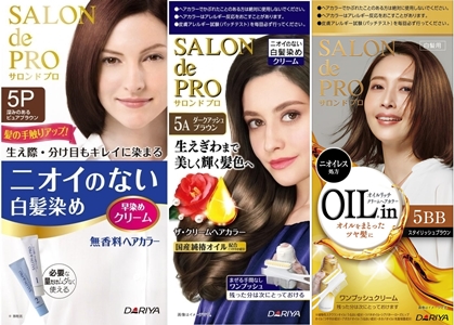 サロンドプロブランドのイメージモデルさんたち
