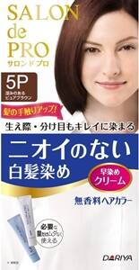 サロンドプロ 無香料ヘアカラー 早染めクリーム　5P深みのあるナチュラリーブラウン