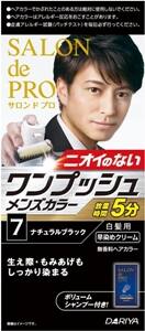 サロン ド プロ ワンプッシュメンズカラー (白髪用) 7  ナチュラルブラック