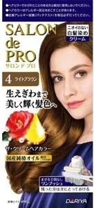 サロンドプロ ザ・クリームヘアカラー　4 ライトブラウン