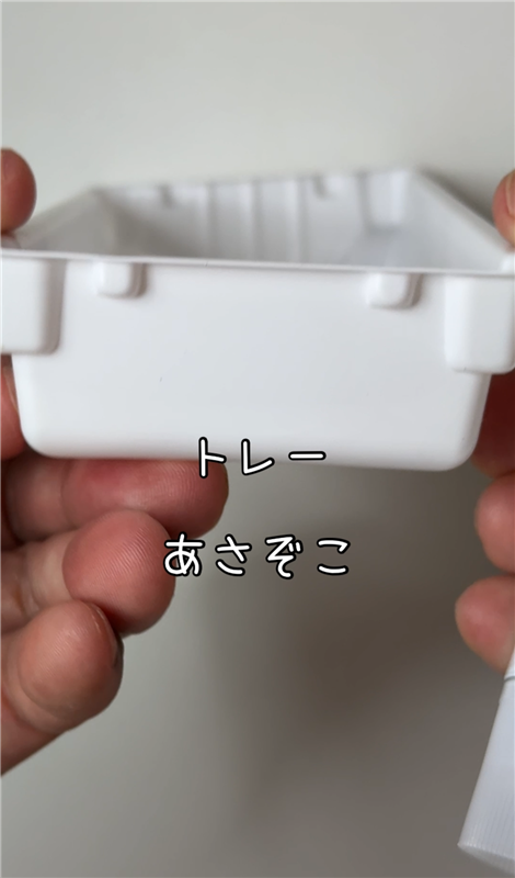 サイオスヘアカラークリーム体験レビュー箱の中