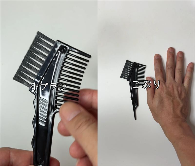 サイオスヘアカラークリーム体験レビュー箱の中