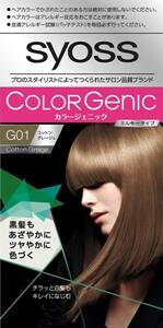 サイオス カラージェニック ミルキーヘアカラー G01 コットングレージュ