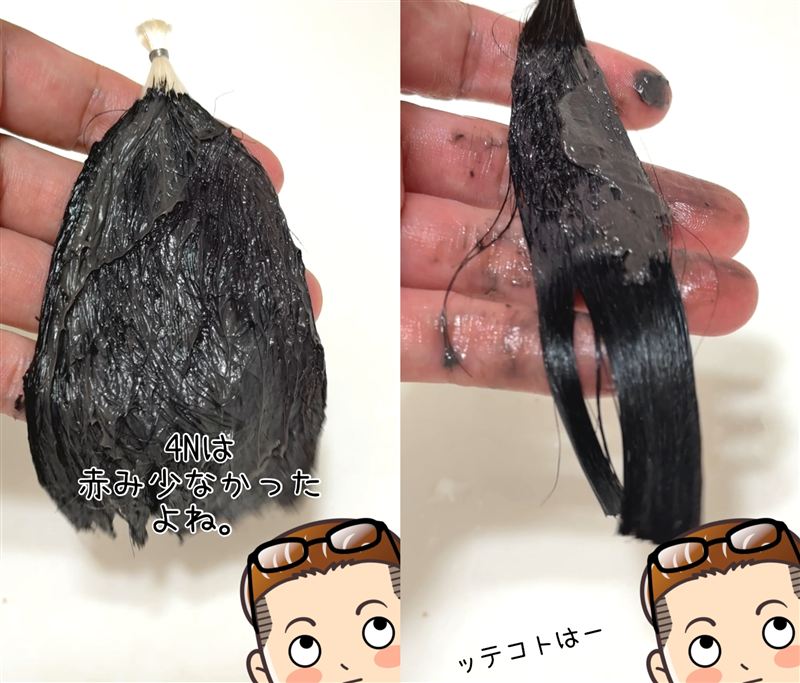 サイオスクレイクリーム体験レビュー 4Aアッシュブラウン　染めてみた