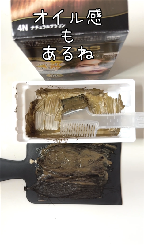 サイオスクレイクリーム体験レビュー 4Nナチュラルブラウン　染めてみた