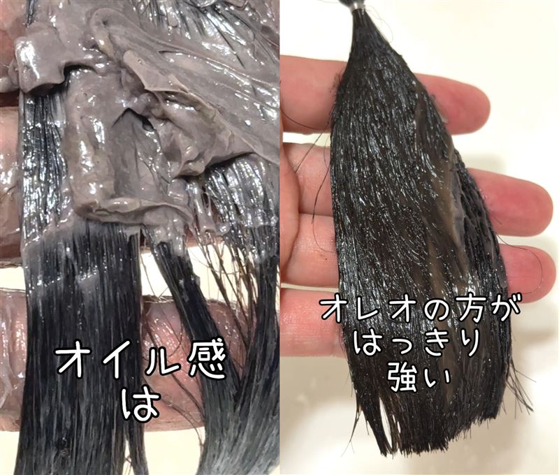サイオスクレイクリーム体験レビュー 4Nナチュラルブラウン　染めてみた
