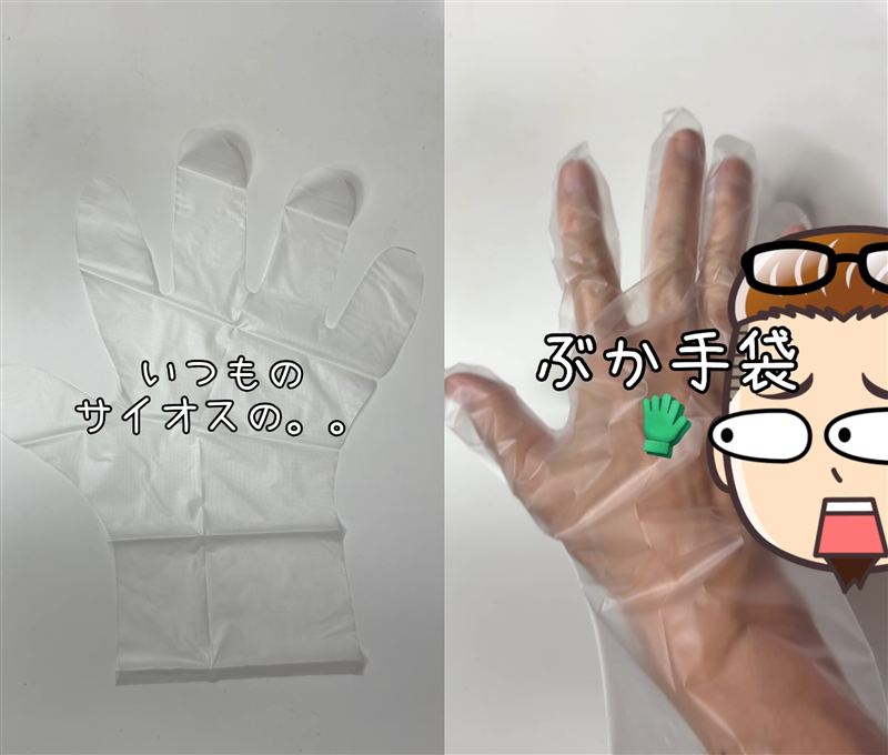 サイオスクレイクリーム体験レビュー　箱の中