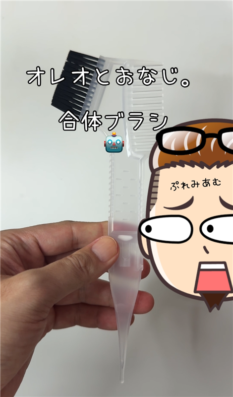 サイオスクレイクリーム体験レビュー　箱の中