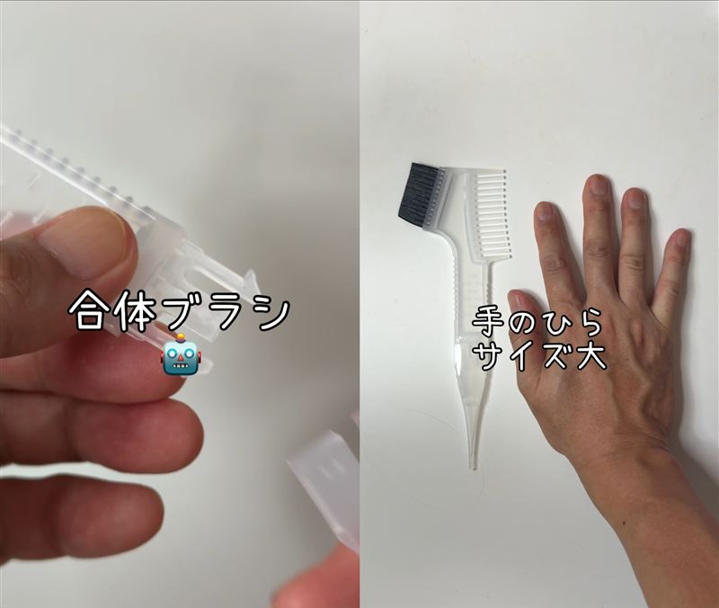 サイオスオレオクリーム体験レビュー　箱の中