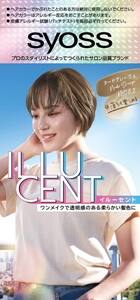 サイオスイルーセントミルキーヘアカラー ヌードグレージュ