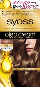 サイオス オレオクリーム ヘアカラー 2N スパークリングブラウン