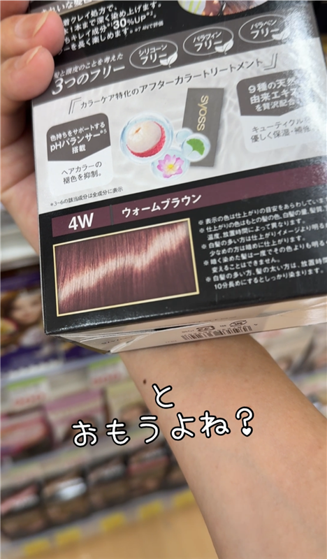 サイオスクレイクリーム　サイオスシリーズ　ピンクの比較