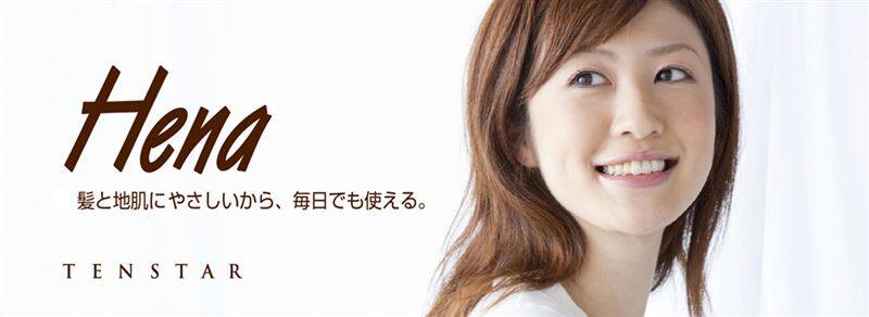 テンスターヘナカラートリートメント体験レビュー