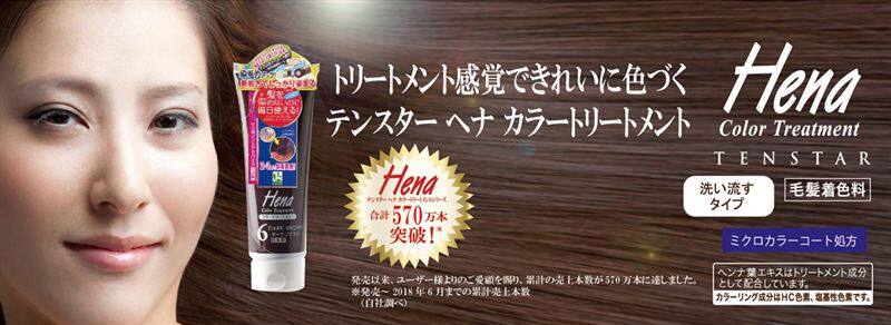 色見本
