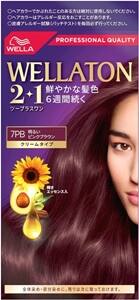 ウエラトーン2+1　7PBピンクブラウン