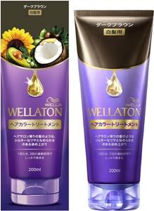 ウエラトーン ヘアカラートリートメント ダークブラウン