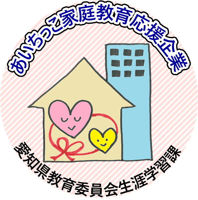 あいちっこ応援企業ロゴマーク
