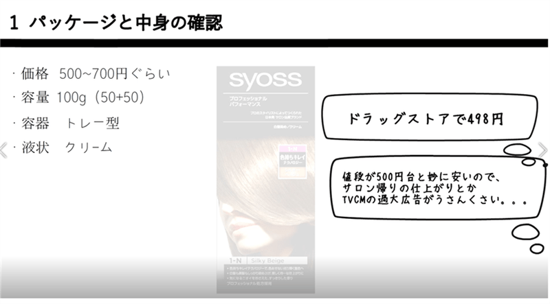 ルミエストYOUTUBE