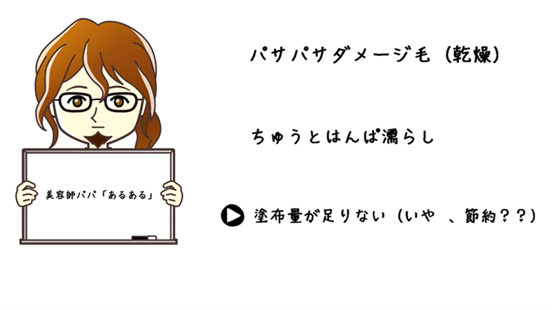 シエロデザイニングカラー定性・定量データ分析と解説
