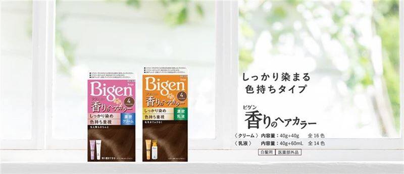 白髪染めイメージ