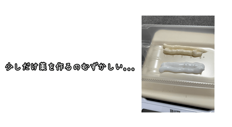 ブローネルミエスト定性・定量データ分析と解説