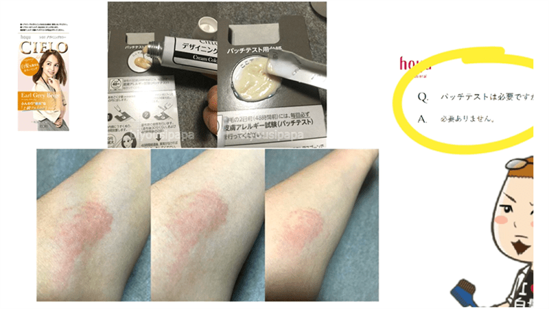 レセカラートリートメント定性・定量データ分析と解説