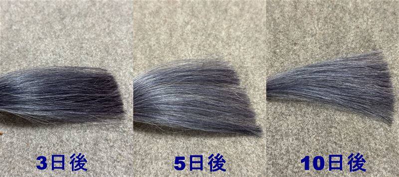 クレオディーテ オイルジェリーカラートリートメント グレージュの色落ち経過