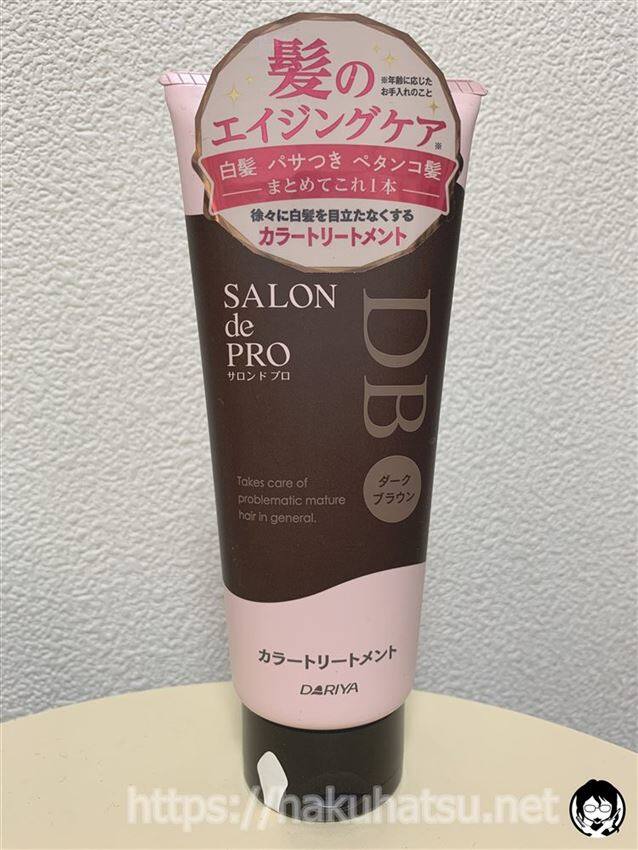 体験したリニューアルしたサロンドプロカラートリートメント