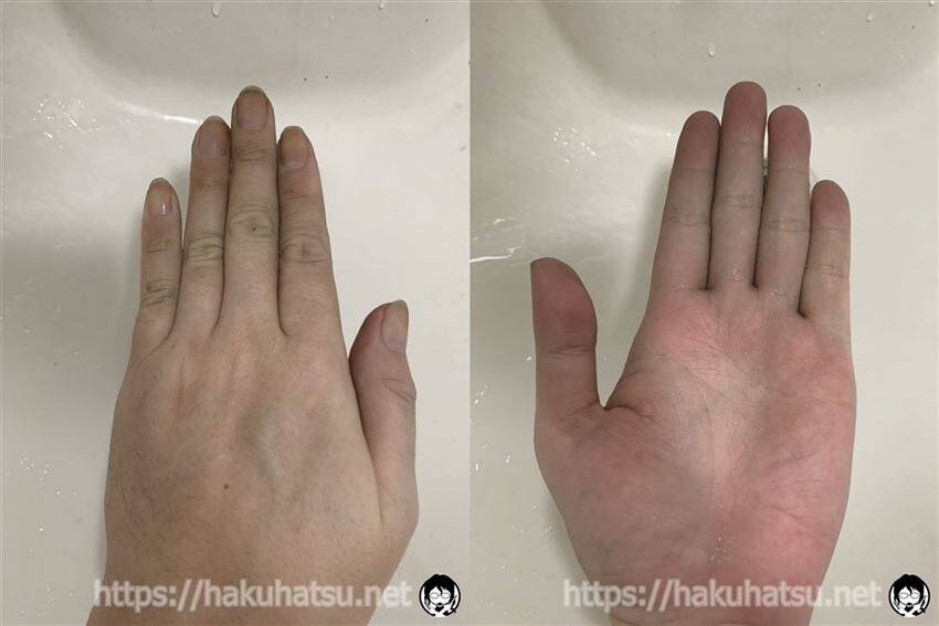リニューアルしたサロンドプロカラートリートメント体験 手の染まり