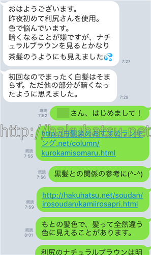 美容師パパコラム「白髪染めトリートメントで暗くならない方法ある？」