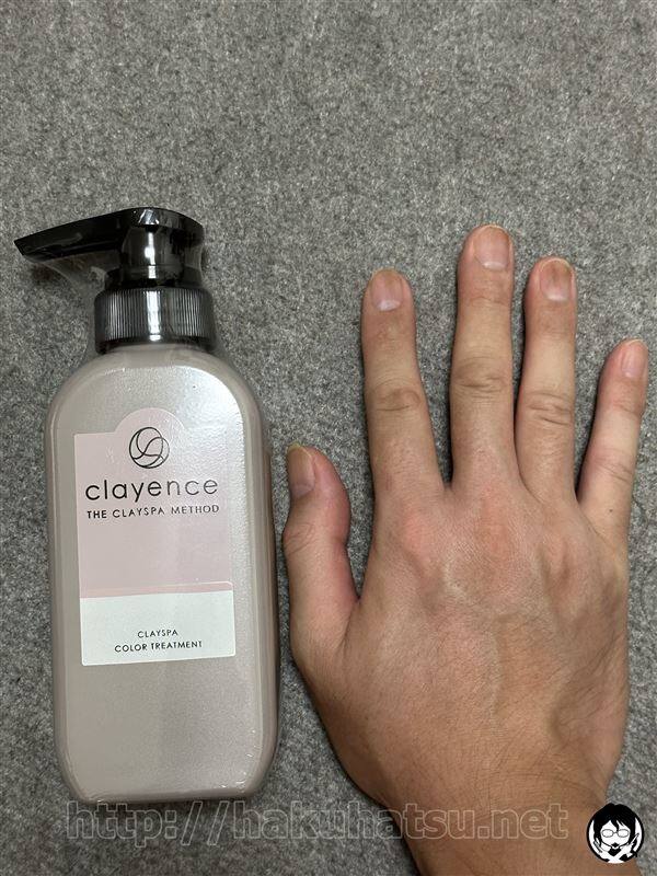 clayence(クレイエンス）クレイスパカラートリートメント容量確認　手のひらと大きさ比較