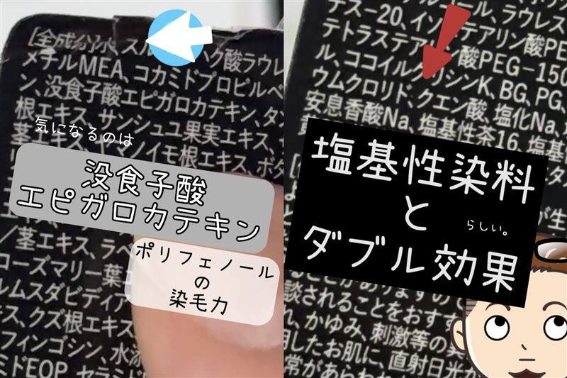 Jjimjil (ジムジル )カラーシャンプー体験レビュー