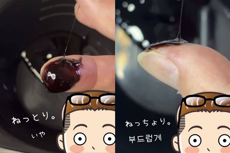 Jjimjil (ジムジル )カラーシャンプー体験レビュー染めてみた
