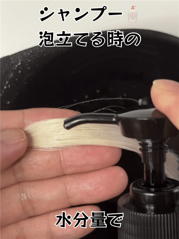 Jjimjil (ジムジル )カラーシャンプー体験レビュー染めてみた