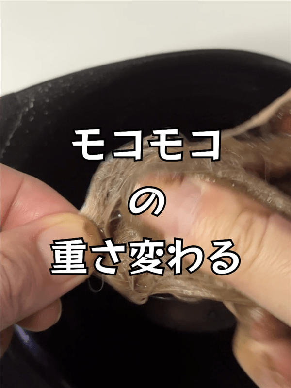 Jjimjil (ジムジル )カラーシャンプー体験レビュー染めてみた