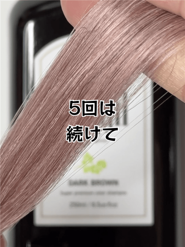 Jjimjil (ジムジル )カラーシャンプー体験レビュー染めてみた