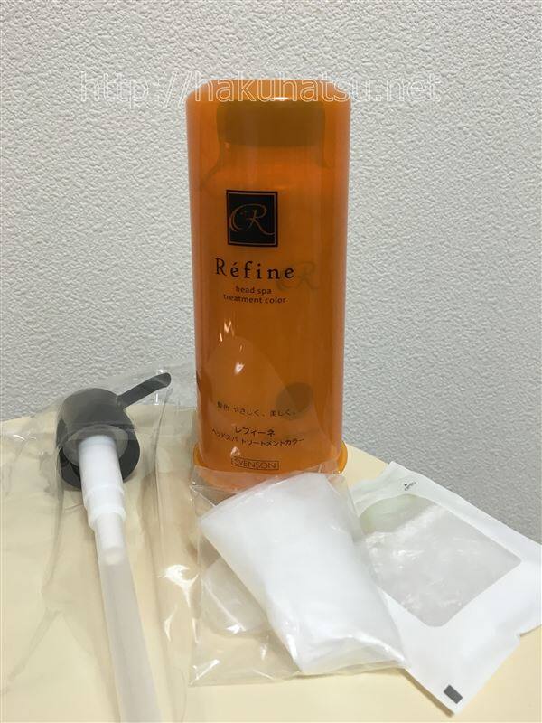 レフィーネ詰め替え用