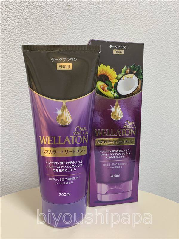 ウエラトーンヘアカラートリートメント体験レビュー