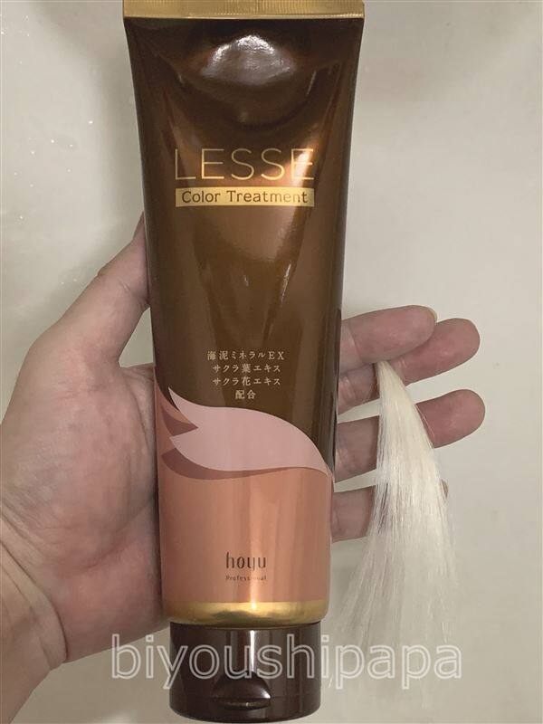 レセヘアカラートリートメント比較レビュー