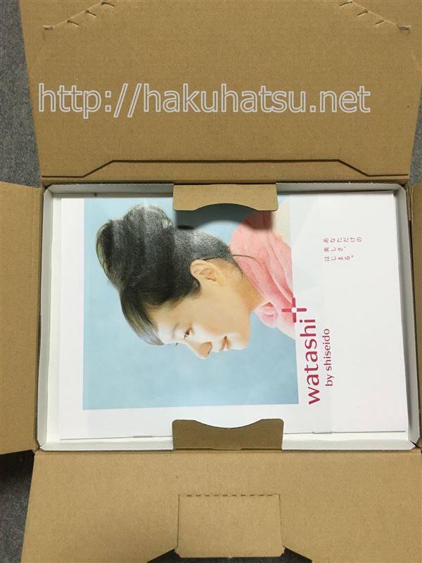 資生堂プリオールの体験レビュー