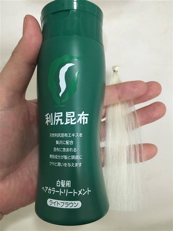 利尻ヘアカラートリートメント（ライトブラウン）と白髪