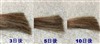 マイナチュレブラウンで染めた白髪の色落ち・色持ち