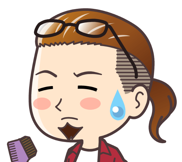 美容師パパの解説