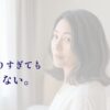 髪を染め終えて振り返る女性と、暗くなりすぎてもあわてないという言葉